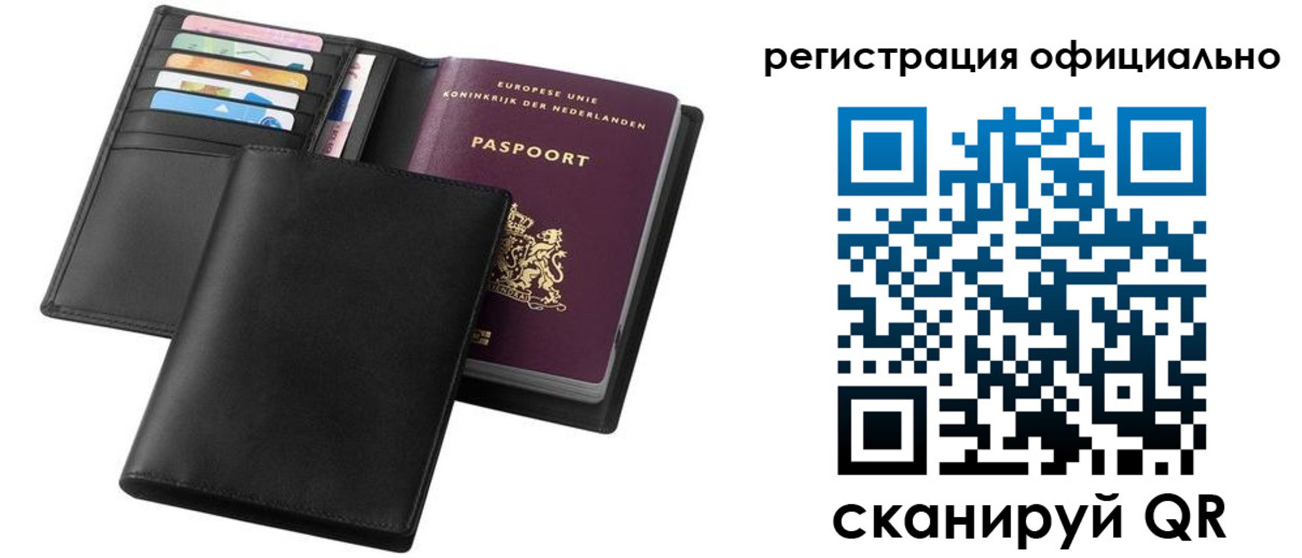 временная регистрация купить в Сольцах