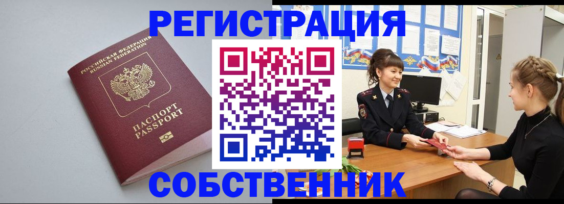 регистрация для школы в Сольцах