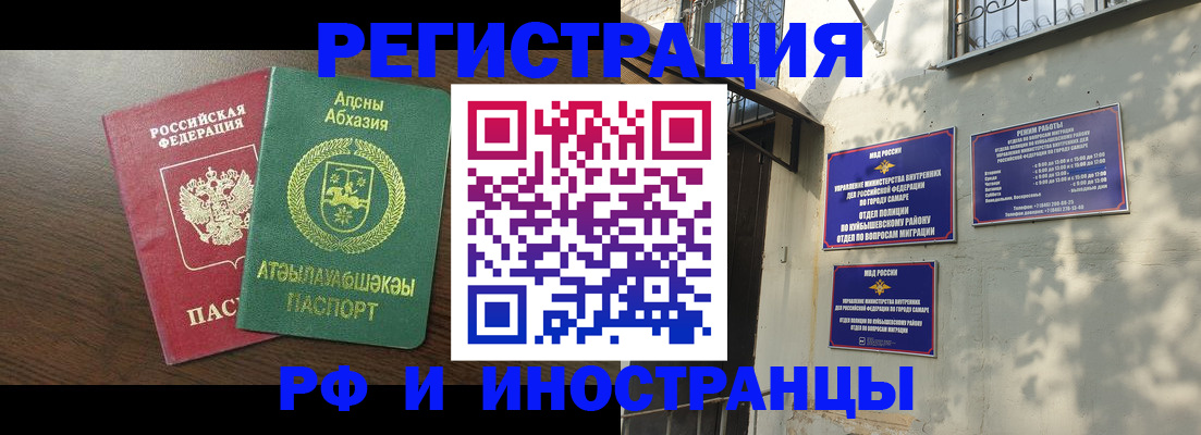 временная регистрация собственник в Сольцах